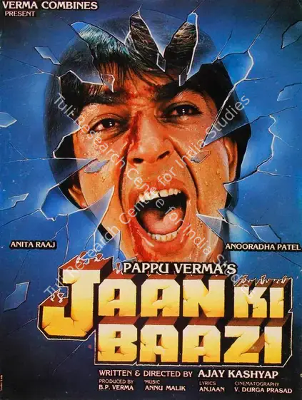 Verma, B.P. (Producer), Jaan Ki Baazi, 1985 | Song-Synopsis Booklet | CinemaEducation | 00864938