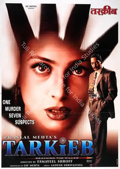 Mehta, Jay (Producer), Tarkieb, 2000 | Full Sheet Poster | CinemaEducation | 00768966