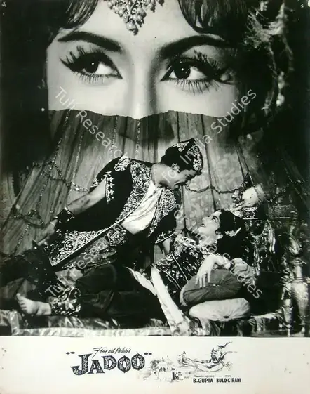 Gupta, B. (Producer), Jadoo, 1966 | Lobby Card | CinemaEducation | 00817919
