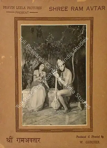 Garcher, W. (Producer), Shree Ram Avatar, 1950 | Lobby Card | CinemaEducation | 00827684