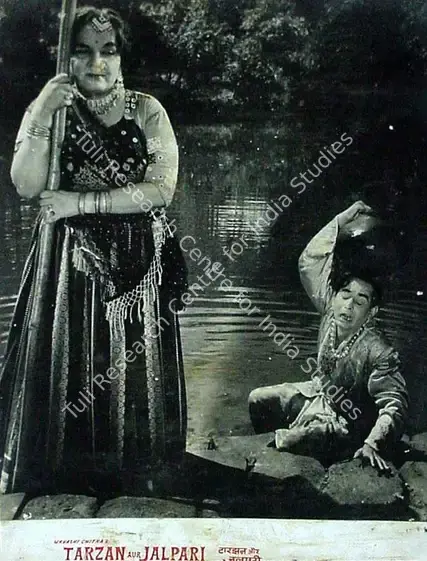 Patel, Narayanbhai (Producer), Tarzan Aur Jalpari, 1964 | Lobby Card | CinemaEducation | 00828501