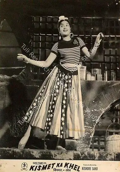 Sahu, Kishore (Producer), Kismet Ka Khel, 1956 | Lobby Card | CinemaEducation | 00819181