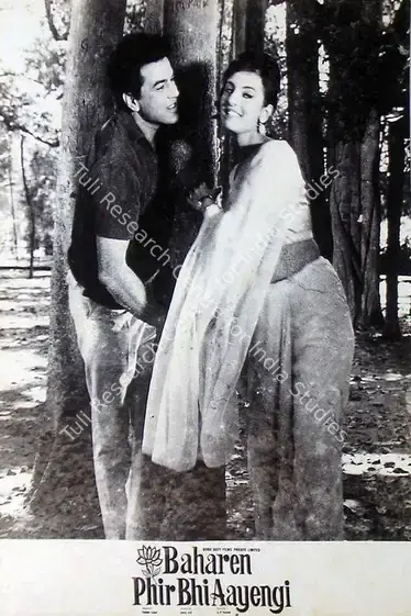 Prabhakar, K.G. (Cinematographer), Baharen Phir Bhi Aayengi, 1966 | Lobby Card | CinemaEducation | 00815189