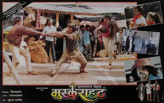 Mehta, Pranlal (Producer), Muskurahat, 1992 | Lobby Card | CinemaEducation | 00786875