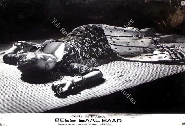 Braganza, Marshal (Cinematographer), Bees Saal Baad, 1962 | Lobby Card | CinemaEducation | 00815694