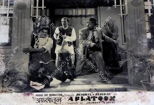 Jhaveri, Jaswant (Director), Aflatoon, 1950 | Lobby Card | CinemaEducation | 00829409