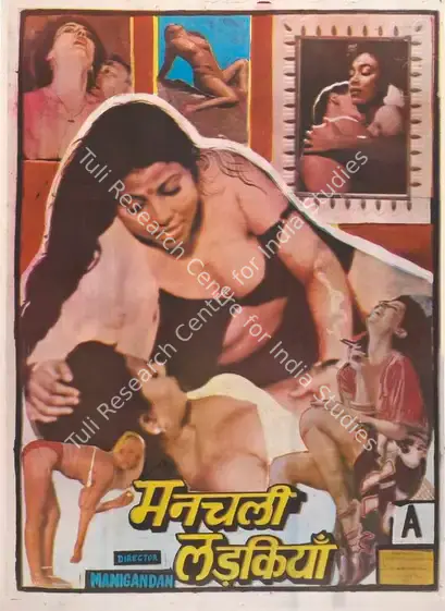 Kumar (I), Ajay (Producer), Manchali Ladkiyan, 1999 | Full Sheet Poster | CinemaEducation | 00770392