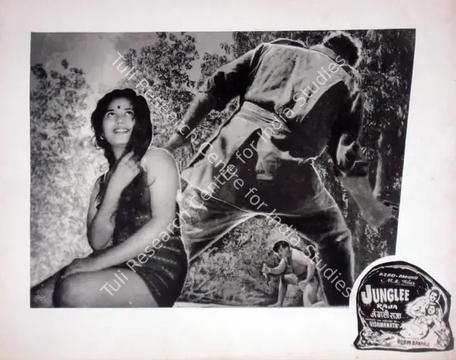Vishwanath (Producer), Junglee Raja, 1963 | Lobby Card | CinemaEducation | 00818538