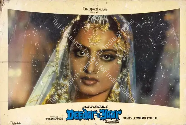 Kapoor, Prasan (Producer), Deedar E Yaar, 1982 | Lobby Card | CinemaEducation | 00783615