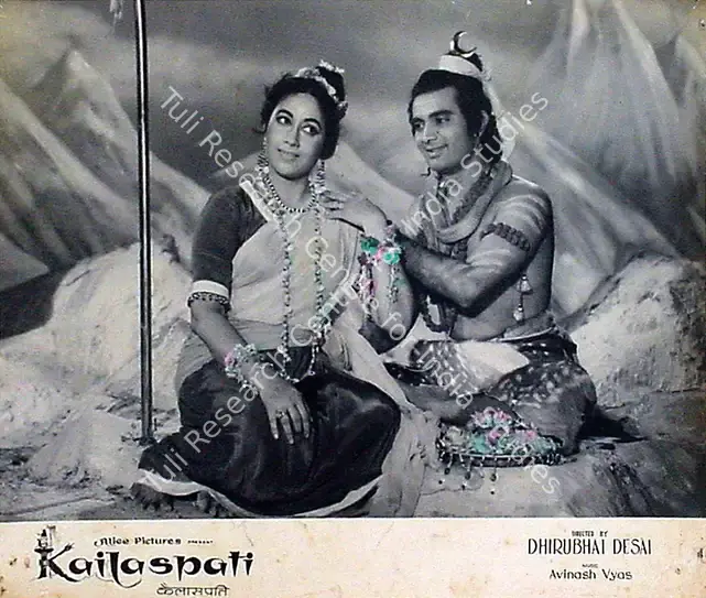 Desai, Dhirubhai (Producer), Kailaspati, 1962 | Lobby Card | CinemaEducation | 00818685