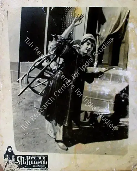 Kumar, Ram (Director), Al Hilal, 1958 | Lobby Card | CinemaEducation | 00829559