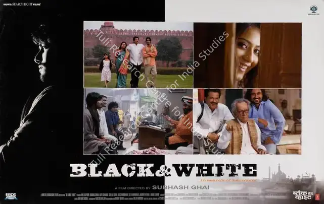 Mukherjee, Somak (Cinematographer), Black And White, 2008 | Lobby Card | CinemaEducation | 00783100