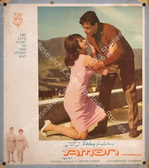 Karmakar, Radhu (Cinematographer), Aman, 1967 | Photographic Still Mounted on Lobby Card | CinemaEducation | 00764597