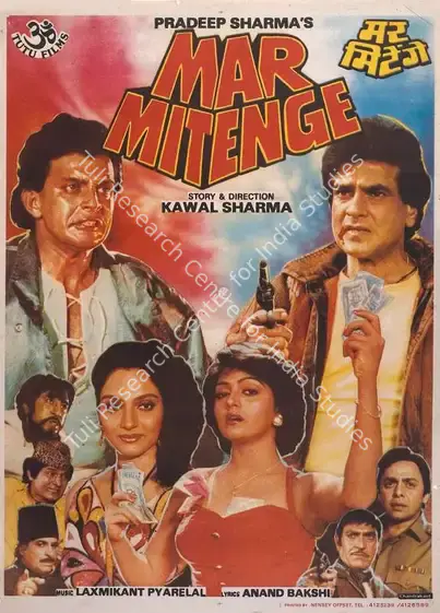 Sharma, Pradeep (Producer), Mar Mitenge, 1988 | Full Sheet Poster | CinemaEducation | 00767448