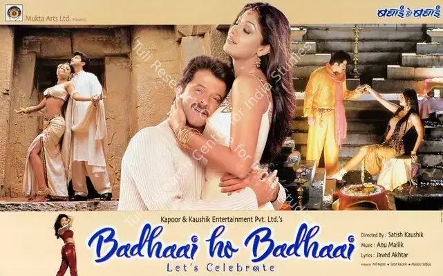 Jain, Rajiv (Cinematographer), Badhaai Ho Badhaai, 2002 | Lobby Card | CinemaEducation | 00782793