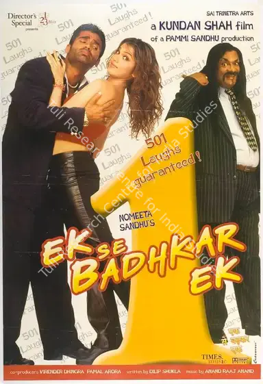 Sandhu, Paramjit A. (Producer), Ek Se Badhkar Ek, 2004 | Full Sheet Poster | CinemaEducation | 00769660