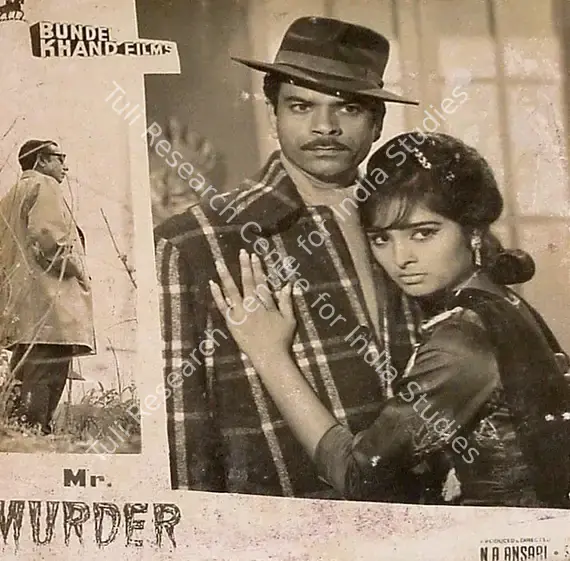 Ansari, N.A. (Producer), Mr Murder, 1969 | Lobby Card | CinemaEducation | 00820550