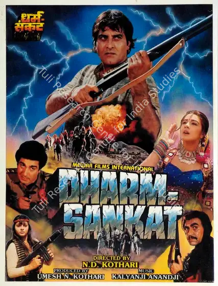 Kothari, Umesh N. (Producer), Dharm Sankat, 1991 | Song-Synopsis Booklet | CinemaEducation | 00863985
