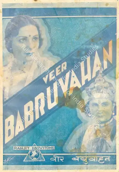 Desai, Jayant (Director), Veer Babruvahan, 1934 | Cyclostyled Lyrics Leaflet | CinemaEducation | 00517402