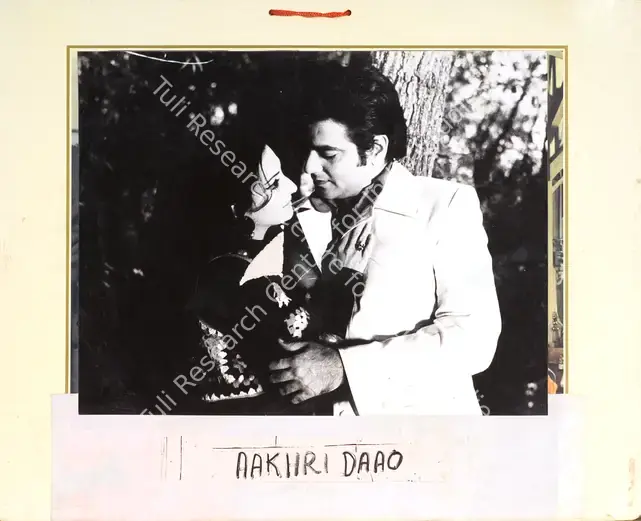 Malhotra, M.M. (Producer), Aakhri Daao, 1975 | Photographic Still Mounted on Lobby Card | CinemaEducation | 00764537