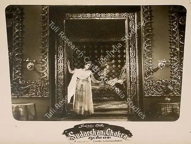 Dharmadhikari, Datta (Director), Sudarshan Chakra, 1956 | Lobby Card | CinemaEducation | 00828138
