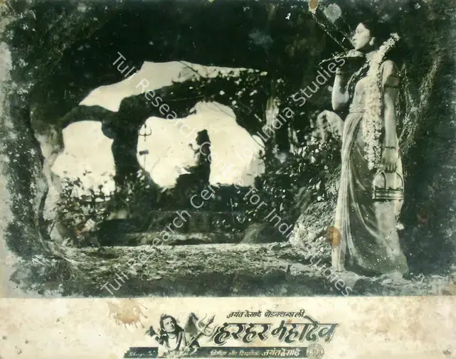 Naik, Saju (Cinematographer), Har Har Mahadev, 1950 | Lobby Card | CinemaEducation | 00817268