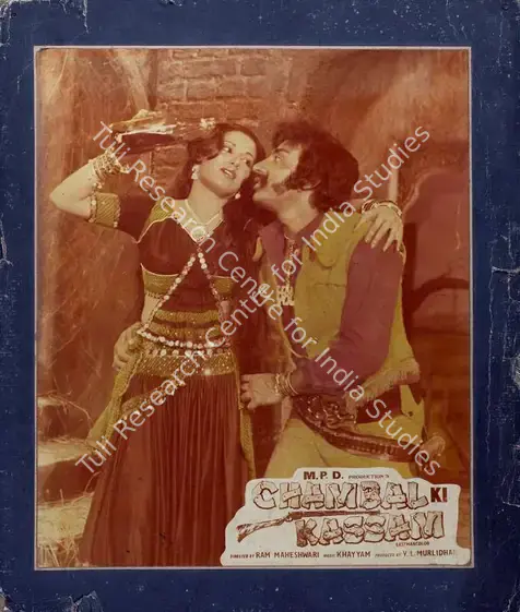 Murlidhar, V.L. (Producer), Chambal Ki Kassam, 1979 | Lobby Card | CinemaEducation | 00783285