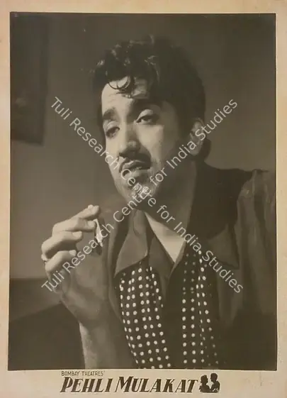Unknown (Director), Pehli Mulakat, 1957 | Lobby Card | CinemaEducation | 00824979