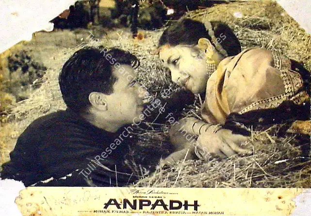 Ramchandra, M. (Cinematographer), Anpadh, 1962 | Lobby Card | CinemaEducation | 00809505