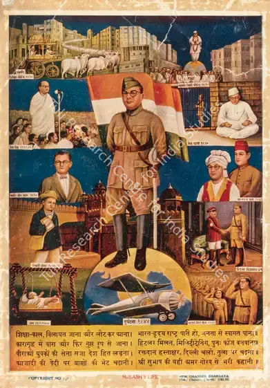 Subhash's Life. | Political Propaganda | PopCulture | 00092432