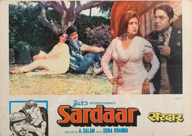 Zar, Tej Nath (Producer), Sardaar, 1983 | Lobby Card | CinemaEducation | 00788268