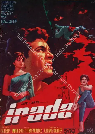 Ghani, A. (Producer), Irada, 1971 | Song-Synopsis Booklet | CinemaEducation | 00864901