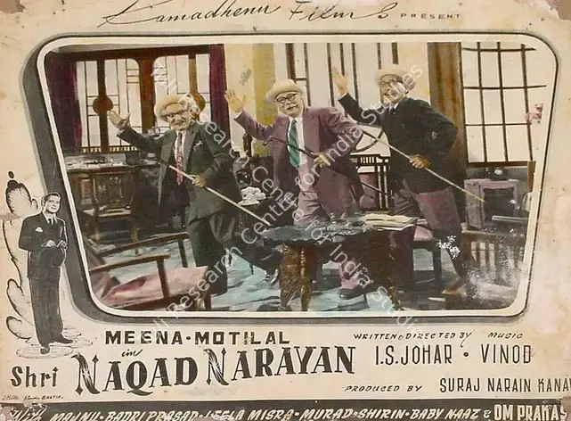 Johar, I.S. (Director), Shri Naqad Narayan, 1955 | Lobby Card | CinemaEducation | 00827729
