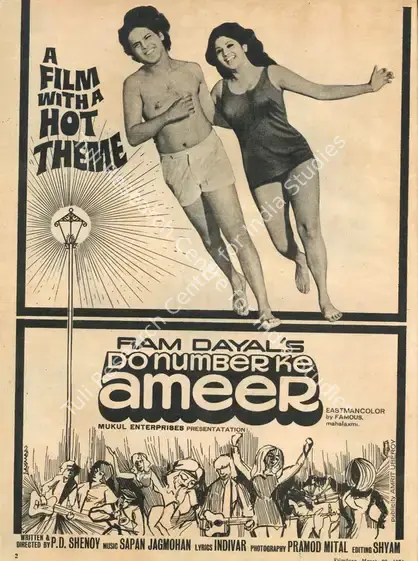 Dayal, Ram (Producer), Do Number Ke Ameer, 1974 | Advertisement, Filmfare, 22 March 1974 | CinemaEducation | 00791548