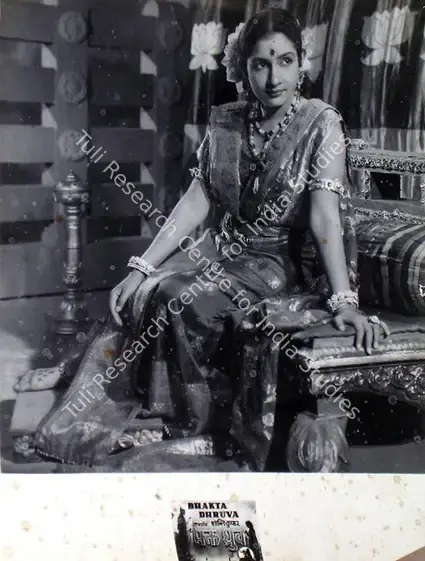 Kumar, Shanti (Director), Bhakta Dhruv, 1947 | Lobby Card | CinemaEducation | 00815970