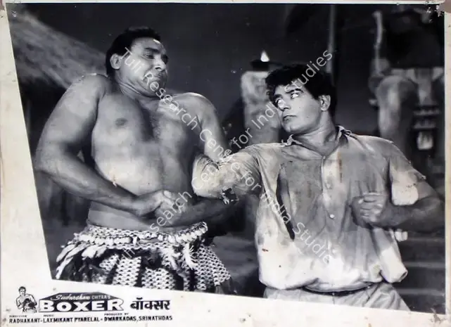 Dwarkadas (Producer), Boxer, 1965 | Lobby Card | CinemaEducation | 00810345