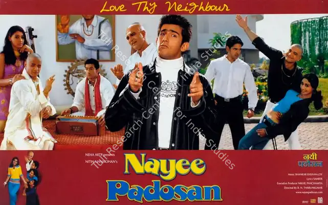 Mahmohan, Nitin (Producer), Nayee Padosan, 2003 | Lobby Card | CinemaEducation | 00787038
