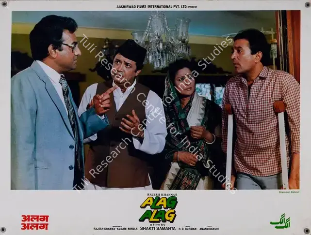 Khanna, Rajesh (Producer), Alag Alag, 1985 | Lobby Card | CinemaEducation | 00782485