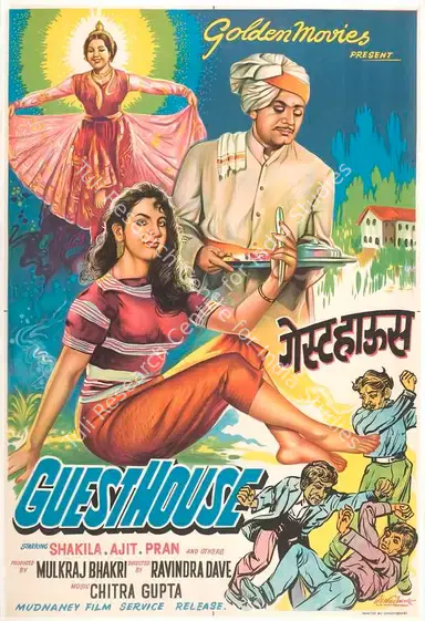 Bhakhri, Mulk Raj (Producer), Guest House, 1959 | Full Sheet Poster | CinemaEducation | 00765989