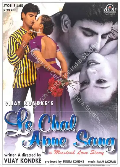 Kondke, Sunita (Producer), Le Chal Apne Sang, 2000 | Full Sheet Poster | CinemaEducation | 00768909