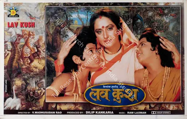 Kankaria, Dilip (Producer), Lav Kush, 1997 | Lobby Card | CinemaEducation | 00786112