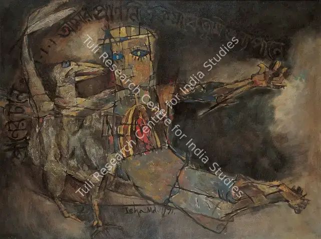 Mahammad, Isha (Artist). Boy & Bird. Oil on canvas, 1971 | Painting | FineArts | 00600171