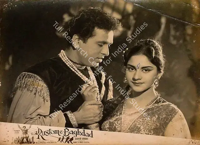 Talwar, Bany (Producer), Rustom E Baghdad, 1963 | Lobby Card | CinemaEducation | 00826267