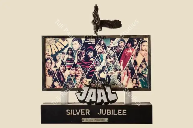 Mehra, Parvesh (Producer), Jaal, 1986. Silver Jubilee Trophy to Sai Film Internationa for the film Jaal | Jubilee Trophy | CinemaEducation | 00842278