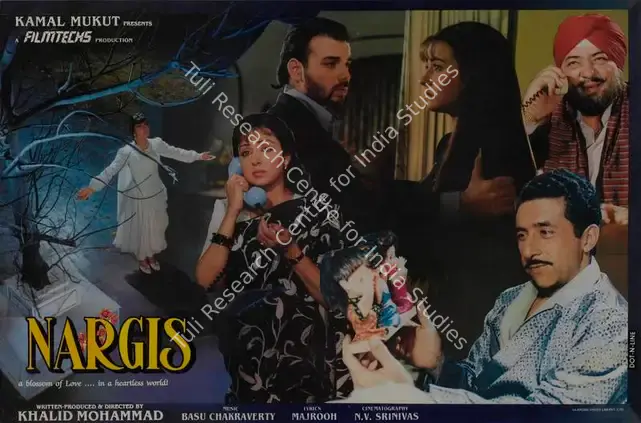 Mohamed, Khalid (Producer), Nargis, 1992 | Lobby Card | CinemaEducation | 00787003