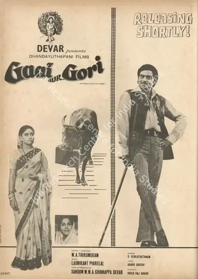 Devar, Sandow M. M. A. Chinnappa (Producer), Gaai Aur Gori, 1973 | Advertisement, Star & Style, 19 January 1973 | CinemaEducation | 00791859