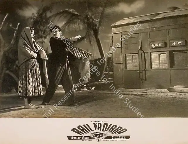 Arora, P.N. (Director), Rail Ka Dibba, 1953 | Lobby Card | CinemaEducation | 00825755
