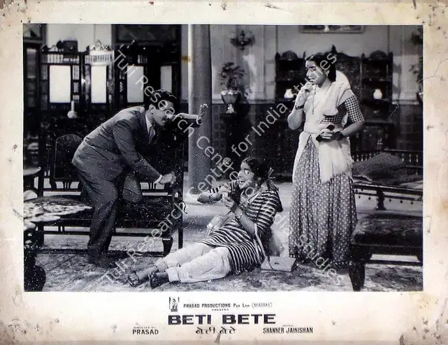 Prasad, L.V. (Producer), Beti Bete, 1964 | Lobby Card | CinemaEducation | 00815770