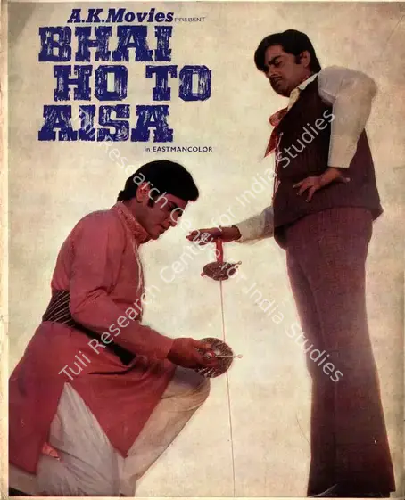Nadiadwala, A.K. (Producer), Bhai Ho To Aisa, 1972 | Song-Synopsis Booklet | CinemaEducation | 00863475
