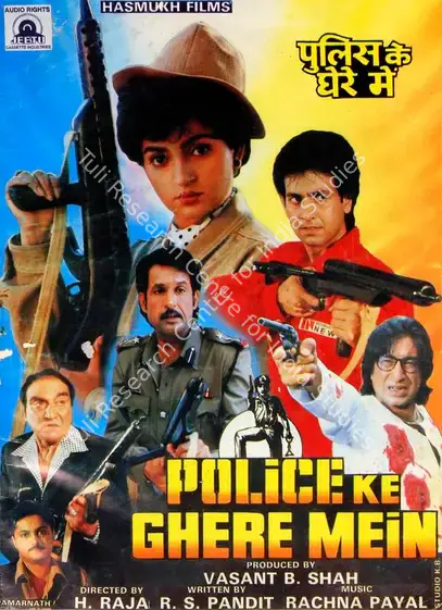 Shah, Vasant B. (Producer), Police Ke Ghere Mein, 1996 | Song-Synopsis Booklet | CinemaEducation | 00779979